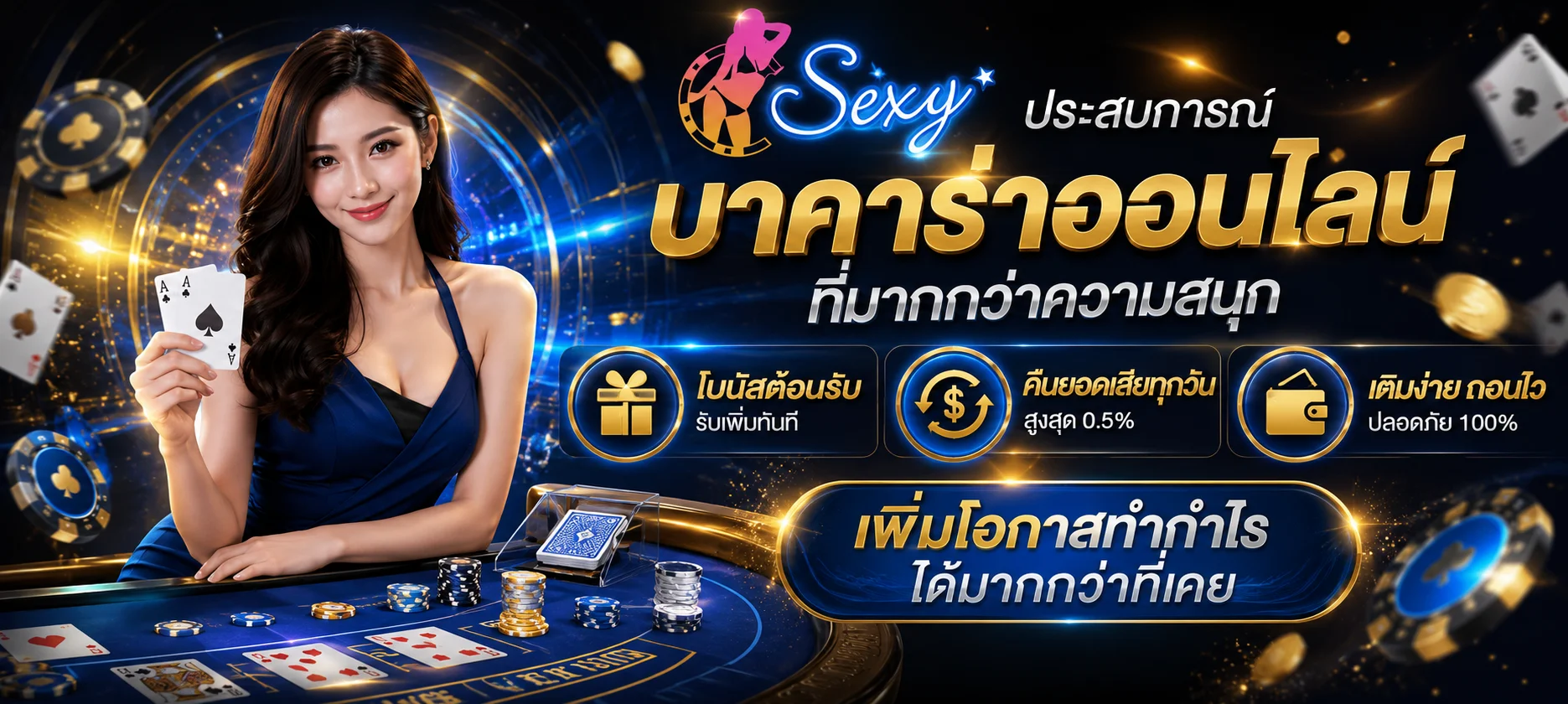 คาสิโนสด BET4X บาคาร่า รูเล็ต ไฮโล ถ่ายทอดสดดีลเลอร์จริง
