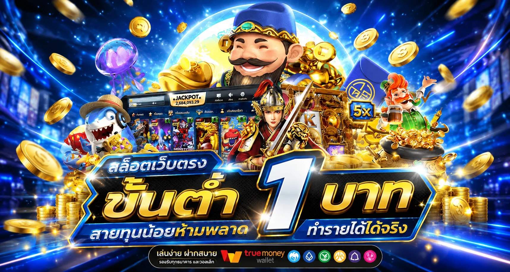 สล็อตออนไลน์ BET4X รวมค่ายเกมสล็อตยอดนิยมครบทุกค่าย